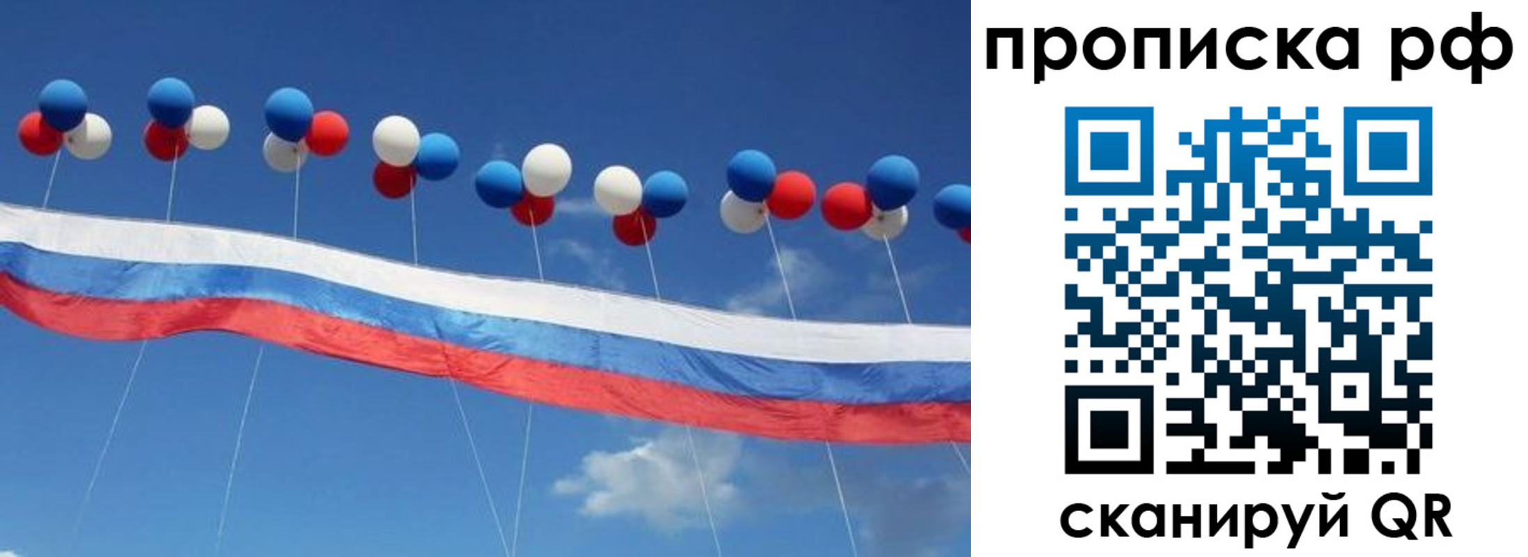 найти адрес прописки в Заполярном