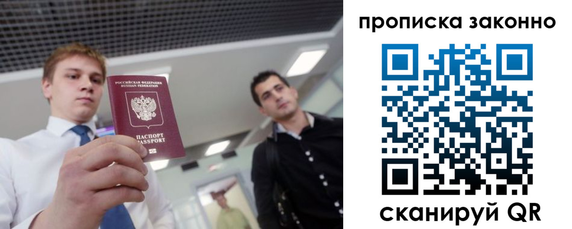 регистрация для дет. сада в Заполярном