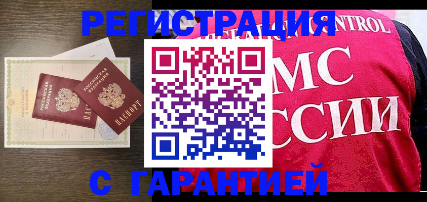 регистрация для школы в Заполярном